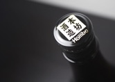 HOSHIYA UMESHU